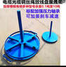 中魂匠造電纜放線(xiàn)盤(pán)光纜放線(xiàn)圓盤(pán)光纖放線(xiàn)架鋼絲繩放繩器放線(xiàn)器 直徑0.8米經(jīng)濟型承重1.5噸 5支撐 曬單實(shí)拍圖