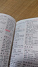 學(xué)生成語(yǔ)詞典便攜本 中小學(xué)新編速查速記多功能工具書(shū)現(xiàn)代漢語(yǔ)詞典辭書(shū)課內(nèi)外常見(jiàn)歇后語(yǔ)成語(yǔ)故事接龍字典 曬單實(shí)拍圖