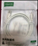 綠聯(lián)Type-C數據線(xiàn)6A適用華為超級快充100W/66W充電線(xiàn)Pura80/70/Mate70/60Pro/X6榮耀小米安卓手機1.5米 曬單實(shí)拍圖