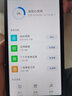 華為 HUAWEI P20  二手手機 AI智慧徠卡雙攝全面屏全網(wǎng)通4G 95成新 極光色 6GB+128GB 曬單實(shí)拍圖
