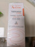 雅漾（Avene）专研舒缓保湿乳40ml*2 温和清爽 补水保湿 维稳油敏肌 乳液面霜 实拍图