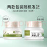 法蘭琳卡（FRANIC）蘆薈清透護(hù)膚品套裝平衡細(xì)致毛孔補水提亮膚色學(xué)生暑期出游季 【禮盒】潔面水乳眼霜 曬單實拍圖