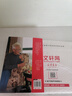 捍衛(wèi)陽氣不生病(紀(jì)念版) 田原訪談李可全記錄 紀(jì)念一代大醫(yī)李可 中醫(yī)養(yǎng)生講述人體陽氣與疾病 中國醫(yī)藥科技出版社 新華正版書籍 曬單實(shí)拍圖