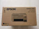 爱普生(EPSON) 墨仓式 L3251彩色打印机 微信打印/无线连接 家庭教育好帮手 （打印、复印、扫描） 实拍图