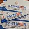 同仁堂南京同仁堂膠態(tài)硫凈顏祛痘霜20g 改善痘肌祛痘閉口粉刺印教師節 曬單實(shí)拍圖