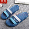 彥沨春夏天大碼拖鞋男特大號夏季拼色男士大號涼拖鞋家居家浴室拖鞋 深藍色 275【適合44-45的腳穿】 曬單實(shí)拍圖