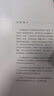 制造系統(tǒng)中的信息集成技術(shù)/智能制造系列教材 曬單實拍圖