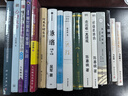 餐飲企業(yè)經(jīng)營(yíng)管理工具箱——餐飲服務(wù)與管理一本通 曬單實(shí)拍圖