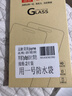簡(jiǎn)美 適用于蘋(píng)果7plus 8plus鋼化膜iphone7p 8p防偷窺手機(jī)膜全屏覆蓋保護(hù)膜防摔貼膜 蘋(píng)果7p/8p 通用 防窺全屏膜【兩片裝】黑色 曬單實(shí)拍圖