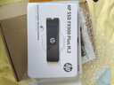 惠普（HP）FX900Plus 2TB SSD固態(tài)硬盤(pán)M.2接口NVMe協(xié)議PCIe4.0單面TLC顆粒兼容筆記本臺式機順序讀取7100MB/s 2TB 曬單實(shí)拍圖