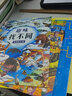 6-15歲孩子兒童迷宮書專注力訓(xùn)練書數(shù)獨(dú)游戲書左右腦思維訓(xùn)練玩具 單本-迷宮挑戰(zhàn)篇46頁 1 曬單實(shí)拍圖