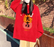 AEMAPE蛇年大吉紅色毛衣2025秋冬季加絨加厚本命年過(guò)年情侶裝喜慶家庭裝 紅色[加絨加厚] XL 120-130斤 曬單實(shí)拍圖