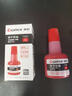 齊心（COMIX）B3713  40ml紅色快干清潔印油 中號85mm B3713   40ml（紅色印油） 曬單實(shí)拍圖