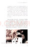 中國非物質(zhì)文化遺產(chǎn)代表作叢書：昆曲 曬單實拍圖