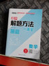 江西版本2026江西省普通高中學(xué)業(yè)水平選擇性考試試題分析原題考點(diǎn)解讀命題意圖剖析解題思路點(diǎn)撥江西省普高選擇性考試 曬單實(shí)拍圖