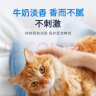 MIISHIIEM英国米时乐貂油猫咪香波柔顺沐浴露通用清甜奶香味除味清洁500ml 实拍图