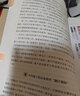 心路滄桑 從國民黨六十軍到共產(chǎn)黨五十軍 高戈里 曬單實(shí)拍圖