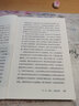 【官方正版】菊與刀(日本國(guó)家圖書館收藏版本，無(wú)刪減足本) 菊と刀 現(xiàn)貨正版 菊與刀 曬單實(shí)拍圖
