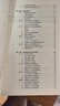 全國高等學(xué)校教材 醫(yī)學(xué)遺傳學(xué)(第8版)湖北新華書店旗艦店 曬單實(shí)拍圖