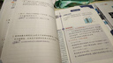 斗半匠 新版數(shù)學(xué)思維訓(xùn)練 六年級(jí)上下冊(cè)通用小學(xué)奧數(shù)舉一反三計(jì)算能力專項(xiàng)訓(xùn)練應(yīng)用題邏輯思維闖關(guān)拓展練習(xí)書 曬單實(shí)拍圖
