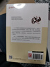 【當(dāng)當(dāng)正版書籍】毛澤東批注二十四史 單冊(cè) 套裝可選 精裝典藏版 二十四史編委會(huì) 融匯古今學(xué)術(shù)成果 簡(jiǎn)體橫排全新版本 二千年間 曬單實(shí)拍圖