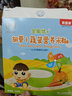 貝因美嬰幼兒含鐵米糊寶寶輔食嬰標6月齡+ 多口味米粉 含維生素 益生元 胡蘿卜 325g 曬單實(shí)拍圖