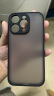 膜法匠适用于苹果14pro手机壳iPhone14pro保护套全包半透明磨砂超薄防摔防指纹高端男女款 实拍图
