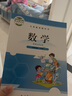 【新華書店正版】2025新版 小學(xué)四年級(jí)下冊(cè)數(shù)學(xué)書北師大版 小學(xué)四年級(jí)下冊(cè)數(shù)學(xué)教材課本教科書 北京師范大學(xué)出版社 4年級(jí)數(shù)學(xué)下冊(cè) 北師大版四下數(shù)學(xué)書 四年級(jí)下冊(cè)北師版數(shù)學(xué)課本 曬單實(shí)拍圖