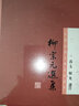 蘇軾選集 上海古籍出版社 王水照 中國(guó)古典文學(xué)名家選集 新華正版書(shū)籍包郵 圖書(shū) 曬單實(shí)拍圖