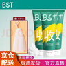 BSTBST洗面奶乳糖酸毛孔潔面乳果酸潔凈男女通用 bst乳糖酸毛孔潔面乳2支*100ml 曬單實(shí)拍圖
