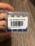 酷蛙 充電電池7號(hào) 七號(hào)電池 四節(jié)裝 用于玩具/鼠標(biāo)鍵盤(pán)/遙控器等 曬單實(shí)拍圖