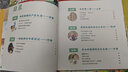 茶，一片樹葉里的中國(guó)（全4冊(cè)）傳統(tǒng)文化幼小銜接 書單暑假書單啟蒙科普自主閱讀科普繪本親子閱讀 3-5歲小猛犸童書 曬單實(shí)拍圖