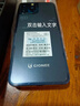 金立新款256GB八核智能手機(jī)超薄長(zhǎng)續(xù)航全網(wǎng)通微信八開6.5英寸大屏人臉識(shí)別老年人學(xué)生電競(jìng)游戲備用 黑色 8核+256GB 曬單實(shí)拍圖