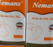 纽曼思（原名纽曼斯）Nemans 新西兰进口海藻油DHA90粒装 儿童可食用 实拍图