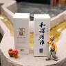 玉泉酒 布魯塞爾金獎純糧食白酒 和諧清雅 藍(lán)鉆 人和升級 東北特產(chǎn)酒 42度 475mL 4瓶 藍(lán)鉆整箱 曬單實拍圖