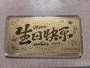領(lǐng)豐金（LING FENG GOLD）生日快樂金條足金9999黃金送女友送朋友生日禮物投資金收藏 50g（送禮盒） 曬單實拍圖