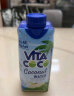 唯他可可（Vita Coco）椰子水椰汁饮料年货 低糖低卡富含电解质 原装进口果汁330ml*12瓶 实拍图