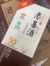 孟嘗君老基酒鑒賞珍藏10年君享窖藏孟嘗君山東名酒聊城純糧白酒禮盒整箱 38度 500mL 6瓶 整箱裝 鑒賞版 曬單實(shí)拍圖