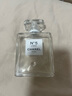 香奈兒（Chanel）香水五號(hào)之水N5經(jīng)典濃香水禮盒裝女友老婆生日情人節(jié)紀(jì)念日禮物 五號(hào)之水淡香水100ML【禮盒裝】 曬單實(shí)拍圖
