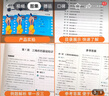 【正版現(xiàn)貨】2025初中奧數(shù)舉一反三全套3冊(cè)789七年級(jí)八年級(jí)九年級(jí)數(shù)學(xué)思維專項(xiàng)訓(xùn)練奧賽真題初一初二初三數(shù)學(xué)競(jìng)賽教程尖子生題庫練習(xí)冊(cè)奧數(shù)教程 初中奧數(shù)舉一反三八年級(jí) 曬單實(shí)拍圖