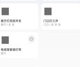 科米其M6智能開(kāi)關(guān)超薄玻璃面板已接入米家APP無(wú)線雙控凌動(dòng)全屋語(yǔ)音控制 M6膚感玻璃 單火三鍵 皓月白 曬單實(shí)拍圖