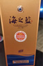 洋河海之藍52度 藍色經(jīng)典綿柔濃香白酒 2022新版 酒廠(chǎng)送禮商務(wù) 52度 480mL 1盒 單瓶裝 曬單實(shí)拍圖