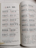 【斗半匠】 歌訣樂讀背古文陳琴經(jīng)典素讀滕王閣序書洛神賦注音版小學(xué)語文一年級二三年級中華兒童經(jīng)典國學(xué)誦讀啟蒙課外閱讀書 【單冊】詩經(jīng)導(dǎo)讀吟誦本 課外閱讀書 曬單實拍圖