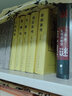 漢武帝傳（精）—?dú)v代帝王傳記 楊生民 著 劉徹 西漢漢朝 人物傳記歷史書(shū)籍 中國(guó)歷史 人民出版社旗艦店 曬單實(shí)拍圖