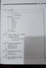 MATLAB/Simulink控制系統(tǒng)仿真及應(yīng)用（微課視頻版）（高等學(xué)校電子信息類專業(yè)系列教材） 曬單實(shí)拍圖