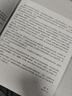 齒輪傳動(dòng)裝置低噪聲設計理論和方法/劉更等 科學(xué)出版社 曬單實(shí)拍圖