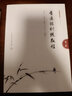 普通話訓(xùn)練教程（第三版） 曬單實拍圖
