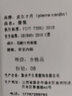 皮爾卡丹派克服女貂內(nèi)膽可拆卸2024冬新款皮毛一體尼克服長(zhǎng)款皮草外套大衣 大長(zhǎng)款黑色外殼灰色內(nèi)膽 120厘米 3XL 150-165斤 曬單實(shí)拍圖