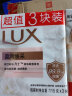 力士(LUX)靓肤香皂三块装 盈润焕采115gx3 实拍图