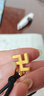 FUSSEM 999足金黃金萬字符吊墜男 平安守護轉(zhuǎn)運珠飾品項鏈女3D硬金掛墜 大號萬字符【配黑色繩】約2.3g 曬單實拍圖